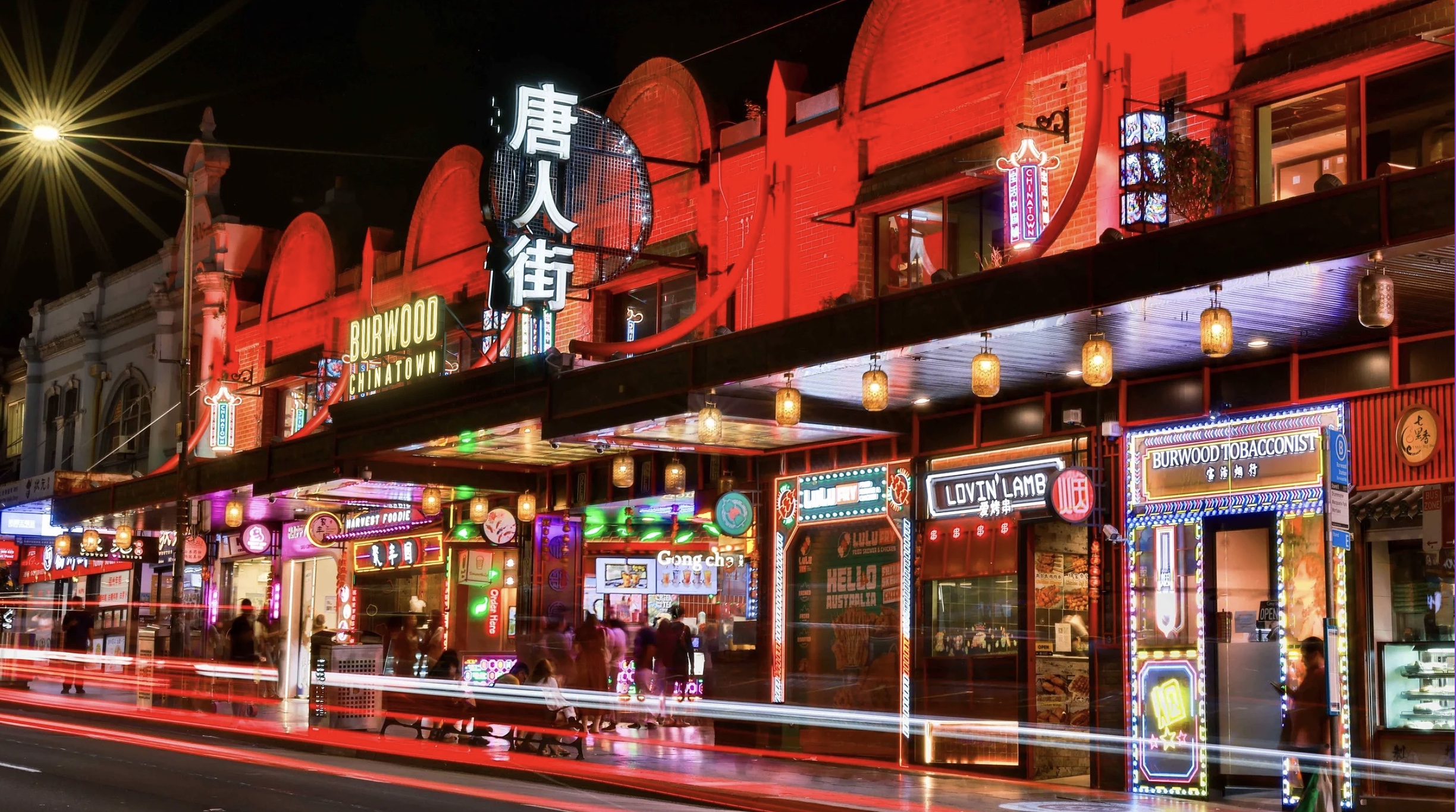 Burwood Road